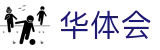 华体会中文官方入口 - hth · 专业赛事运营与管理门户